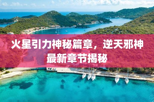 济宁新闻网 第4页