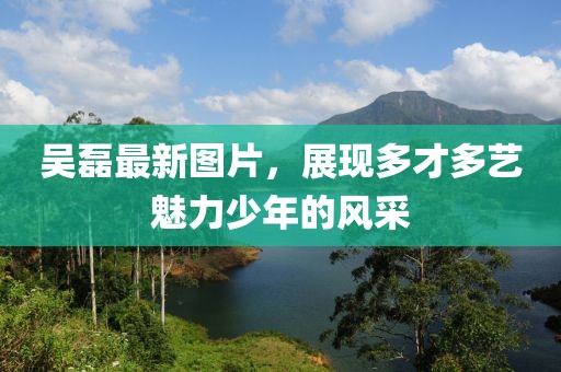 2025年1月12日 第40页